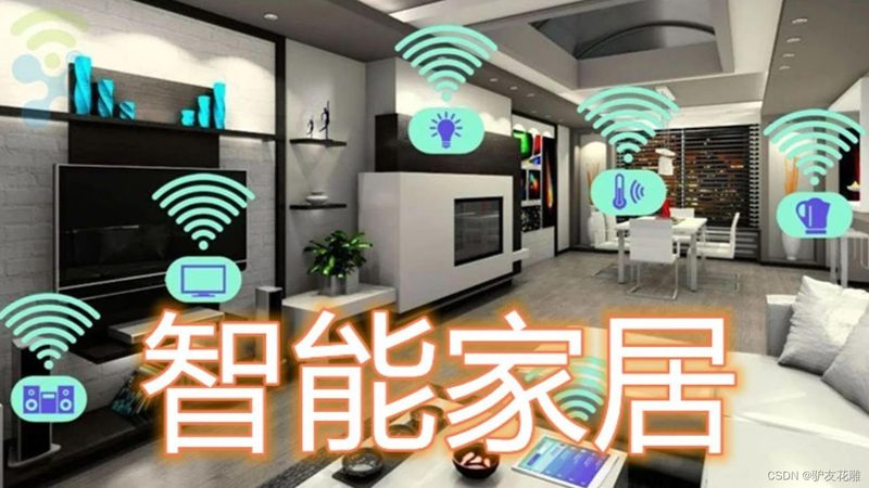 【家用智能安防设备安装，这5步不能少】
