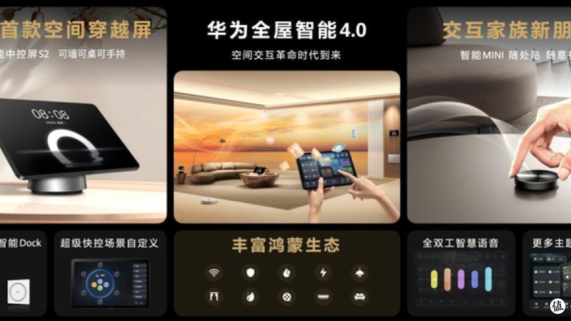 上海智能家居安装：揭秘智能家居系统的安装流程与注意事项