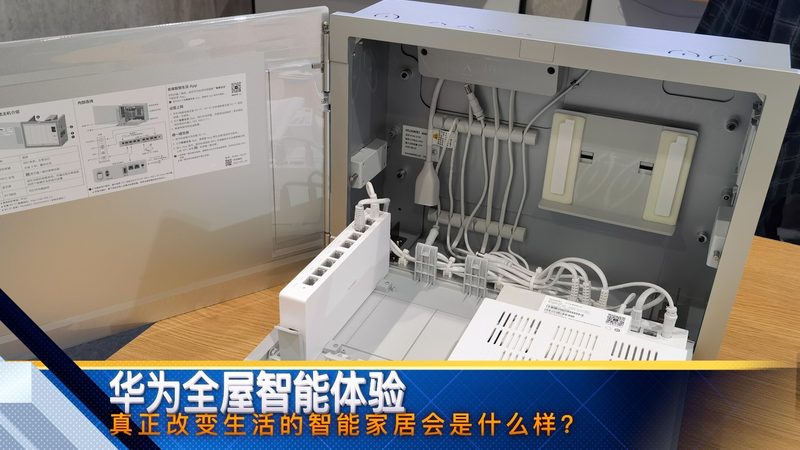 写字楼智能家居方案设计：打造高效智能办公环境的关键要素