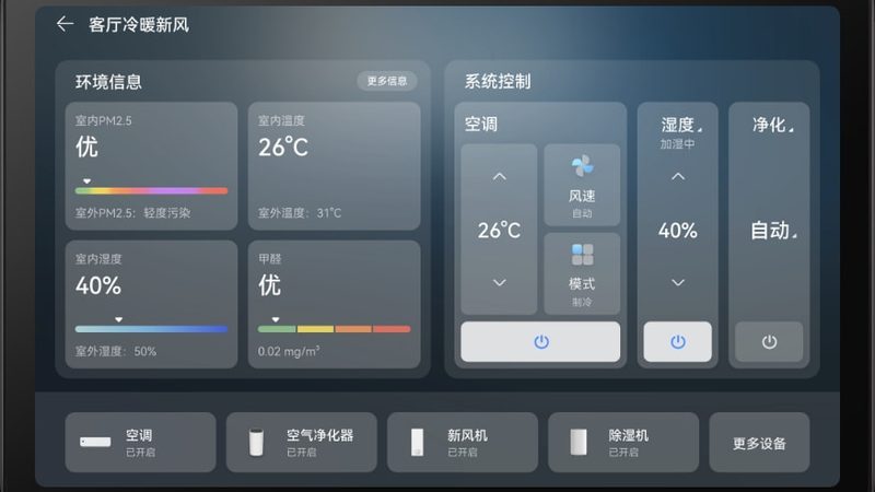 智能影音，如何挑选靠谱厂家？**