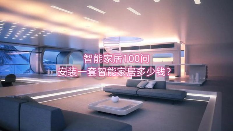 安防监控系统：揭秘十大品牌背后的技术实力与市场布局