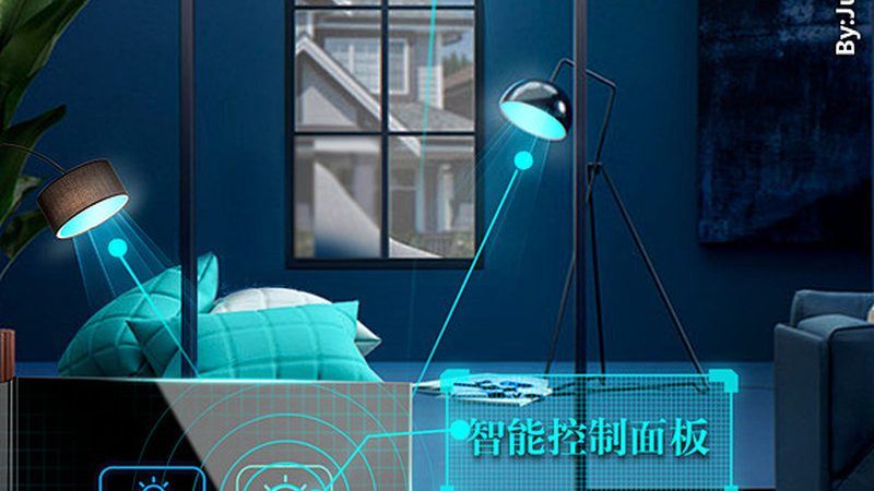 智能照明感应器安装方法：轻松打造智能家居新体验