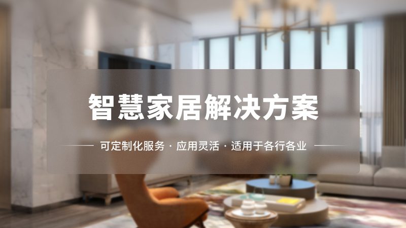 上海智能影音幕布安装尺寸，这些细节不能忽视**
